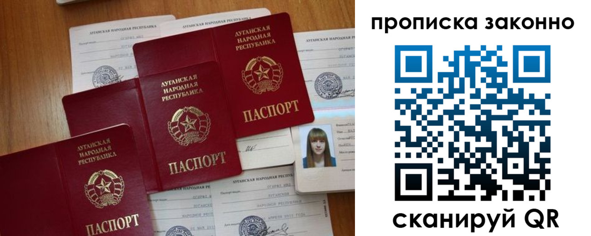 миграционный учет в Чусовом